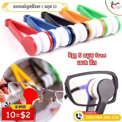Product Thumbnail